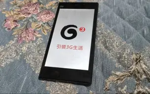 Download Video: 小米3移动合约版 MIUI5 绝版系统 真正的绝版没有升级过