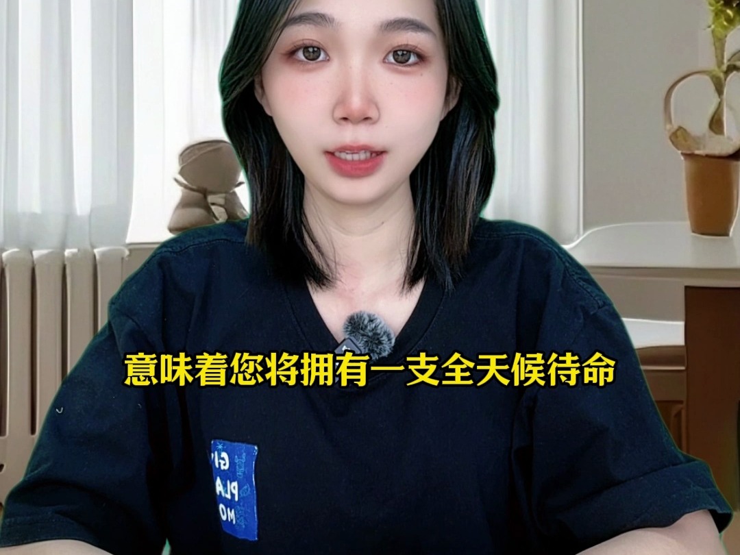 电商客服外包:专业高效,助力商家提升服务品质哔哩哔哩bilibili