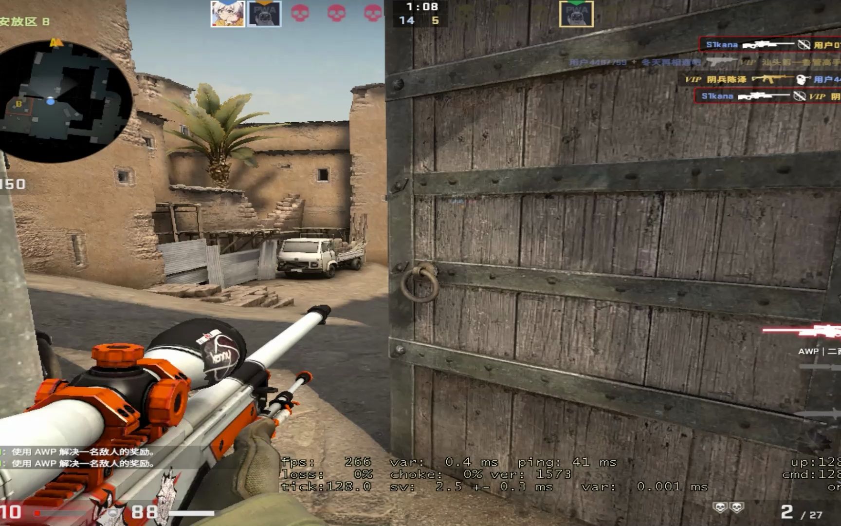 csgo 只是一些常规击杀