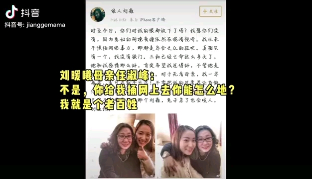 刘鑫这一家子 牛生 口哔哩哔哩bilibili