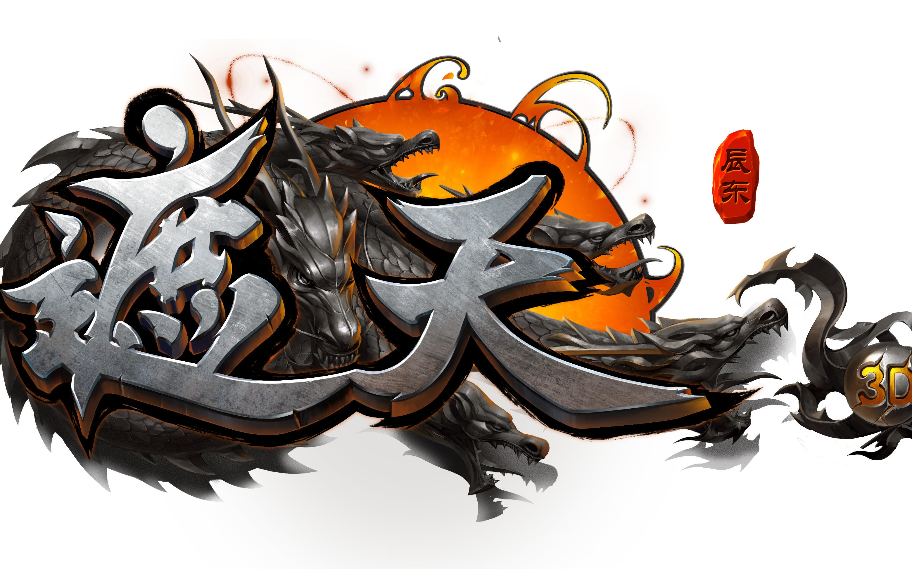 遮天有声小说12011300