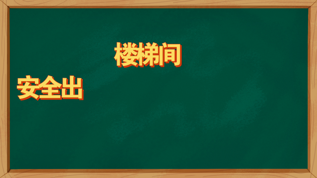 [图]内蒙古自治区消防条例（新修订）第六章法律责任