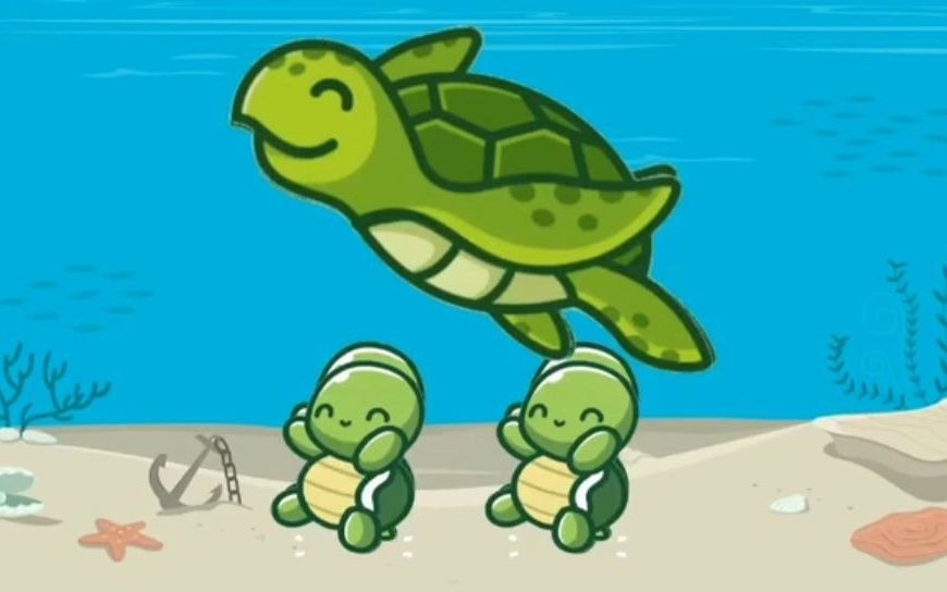 [图]画风超可爱的法语儿歌《la famille tortue乌龟一家》