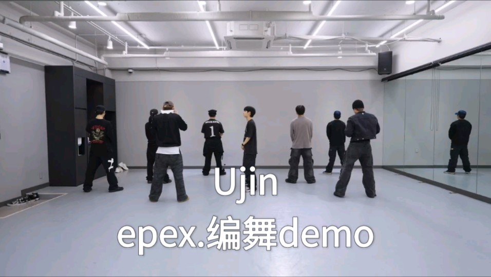 【Ujin】epex attosecond 编舞demo哔哩哔哩bilibili