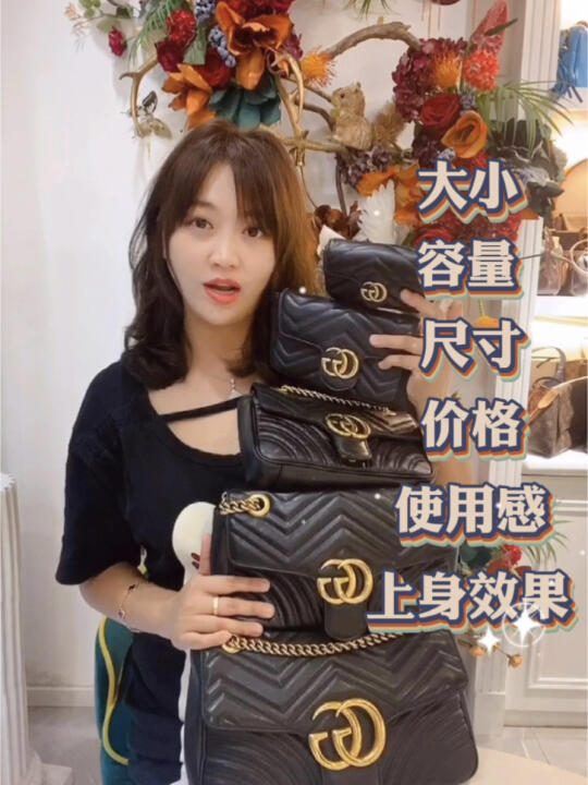 Gucci marmont 系列全面测评 | 史上最全哔哩哔哩bilibili