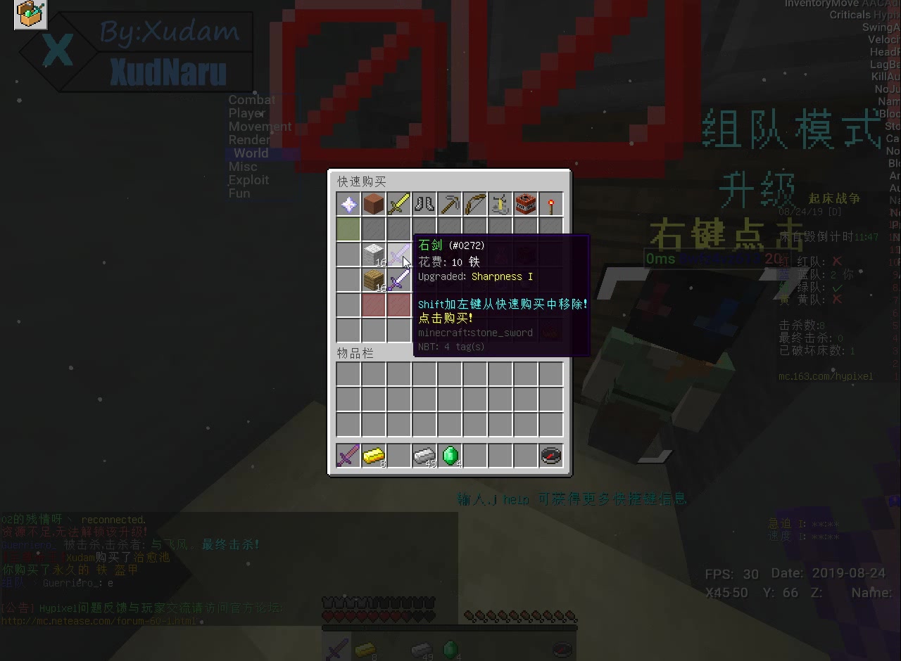 Hypixel水影(国服) 先看简介我的世界