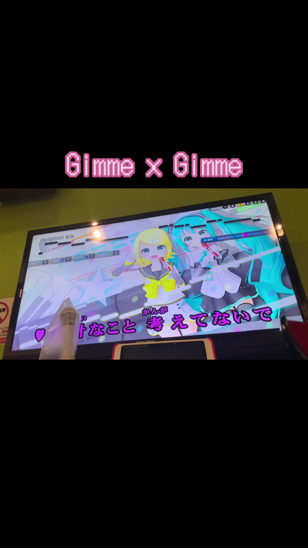 gimme × gimme/八王子p × giga试着唱了 @ voat名古屋校公式