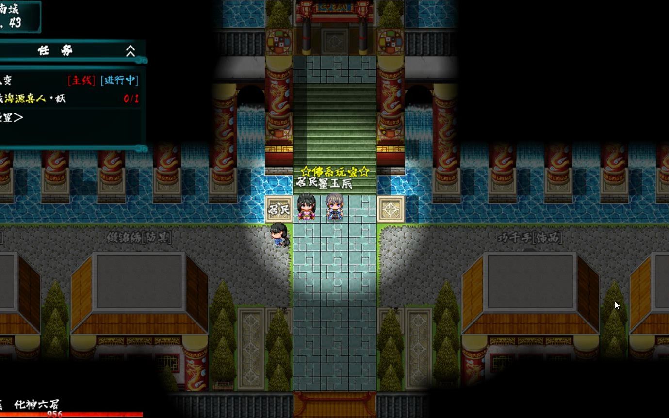 RPG MAKER MZ开发完成的独立游戏《封妖录》大地图传送功能演示演示