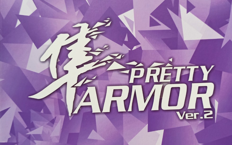 pa机娘突击隼开箱 带黑丝特典哦