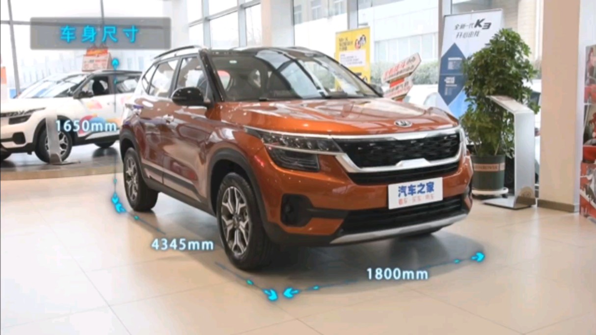 kx3傲跑 2020款 1.5l cvt潮流版