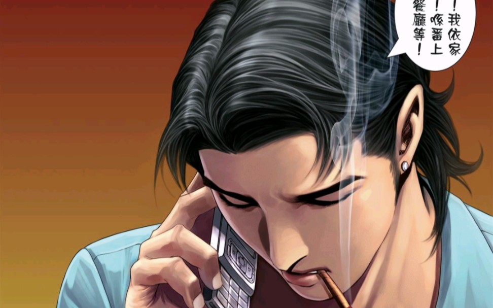 古惑仔漫画:陈浩南准备会见谁