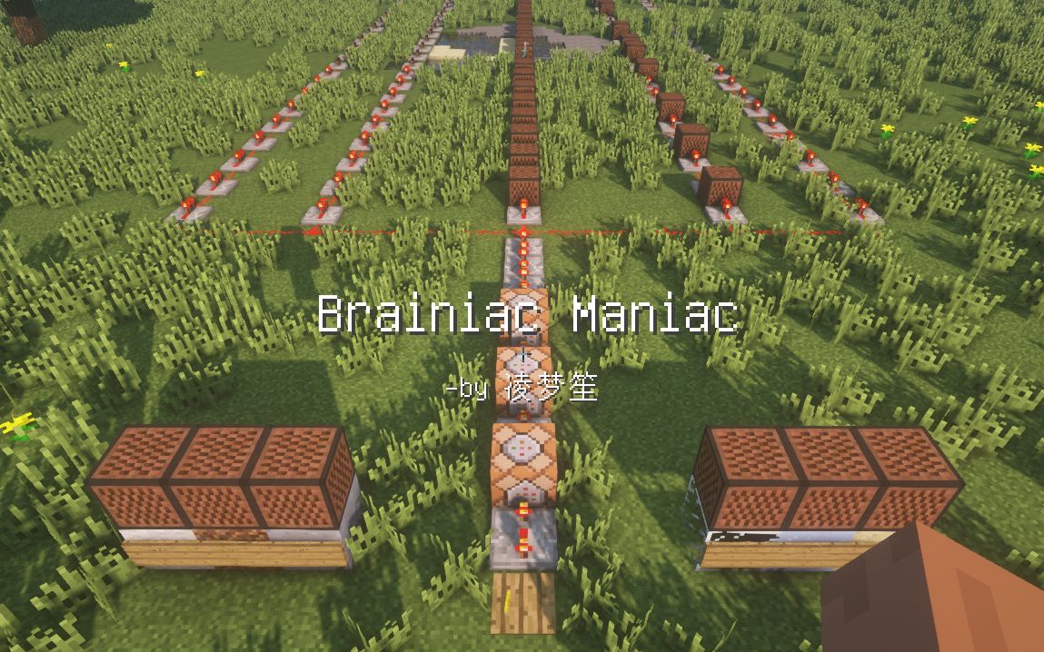 [图]【红石音乐】植物大战僵尸boss战BGM Brainiac Maniac 你还记得以前打僵王时的快乐吗