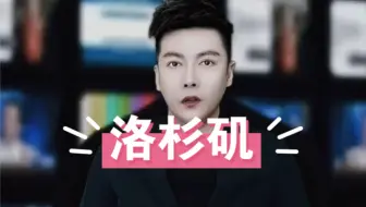 洛杉矶生活