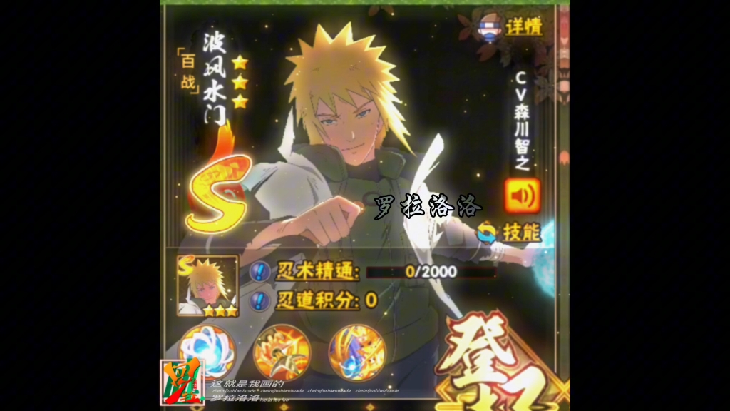 百战水门,我已经等不及了