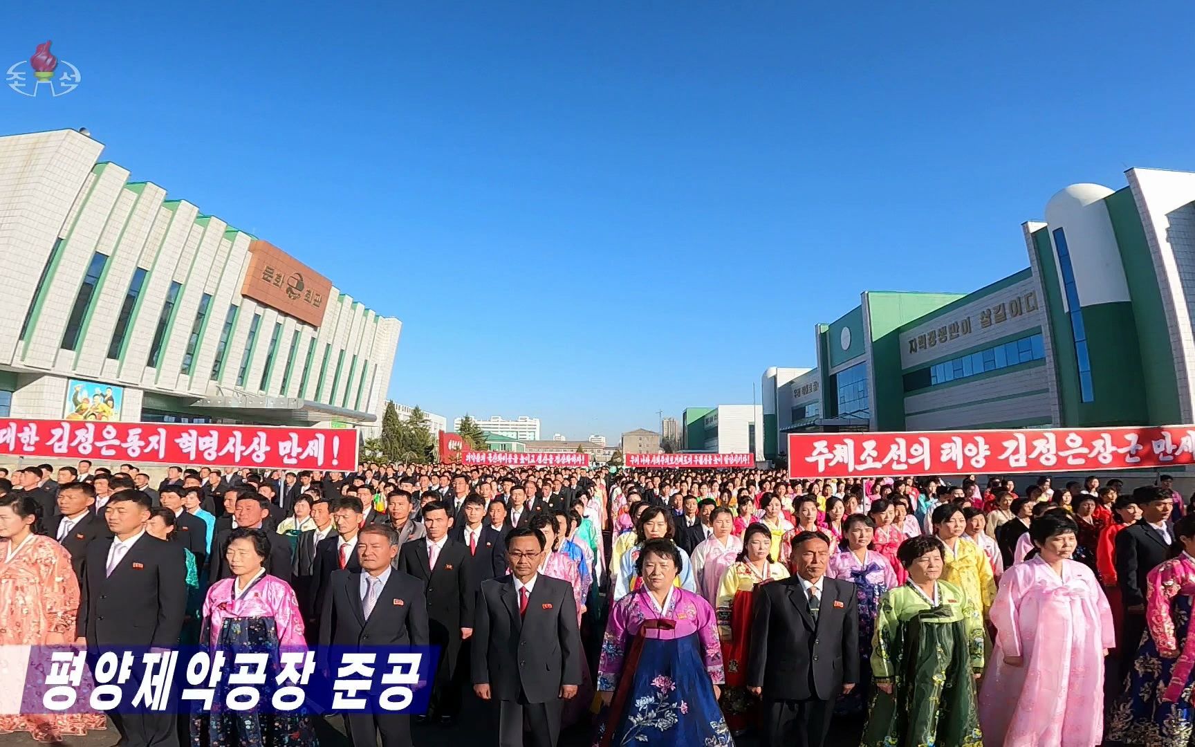 朝鲜平壤韩国泰国合并后文件·1122·4·2·1·4