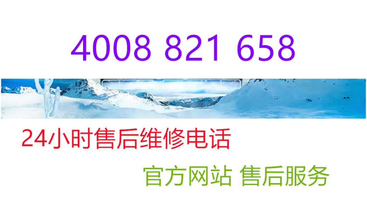 东莞统帅热水器售后电话(全国统一售后维修热线)哔哩哔哩bilibili