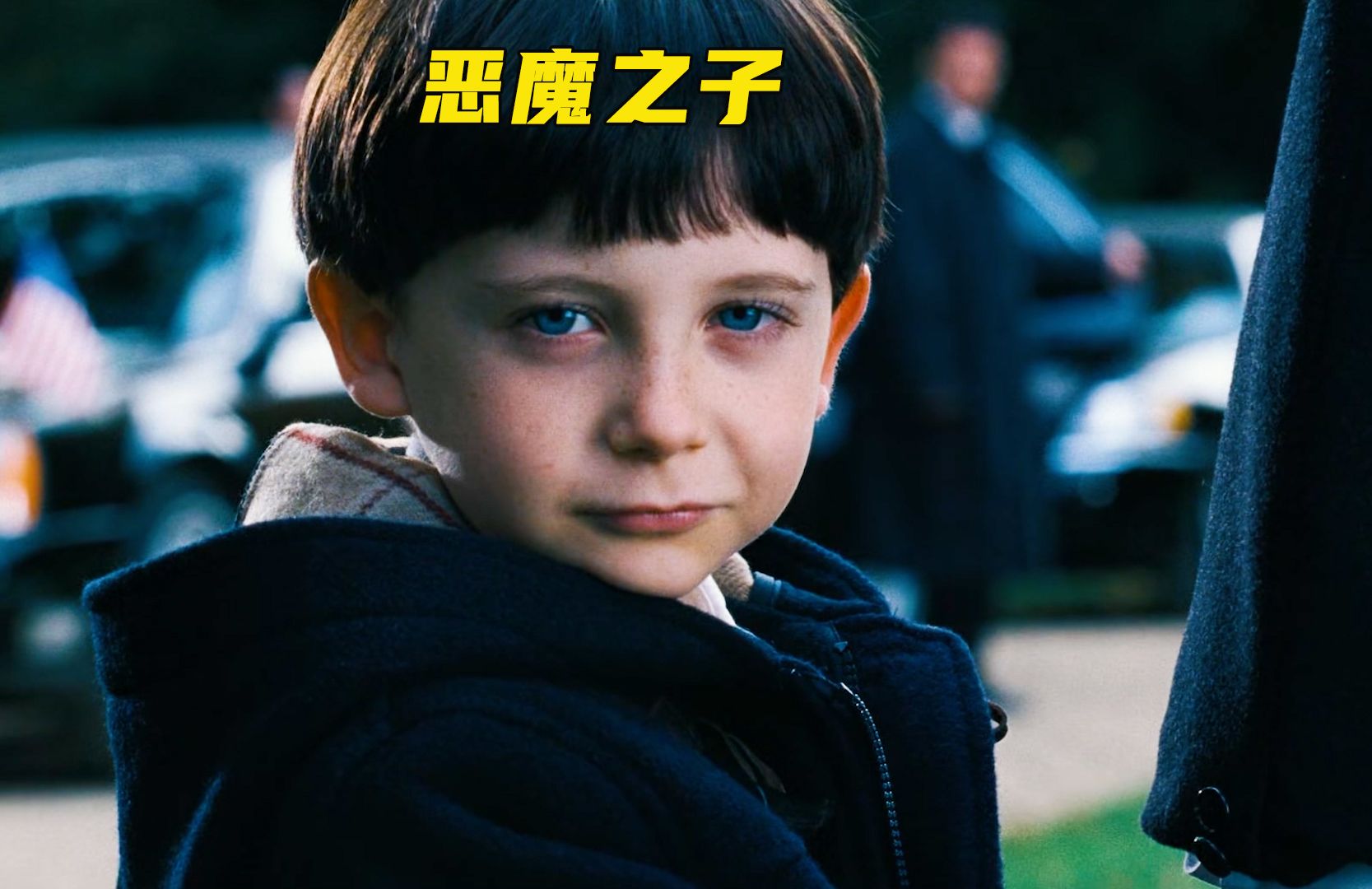 男孩是恶魔之子的化身,要谋杀自己的母亲