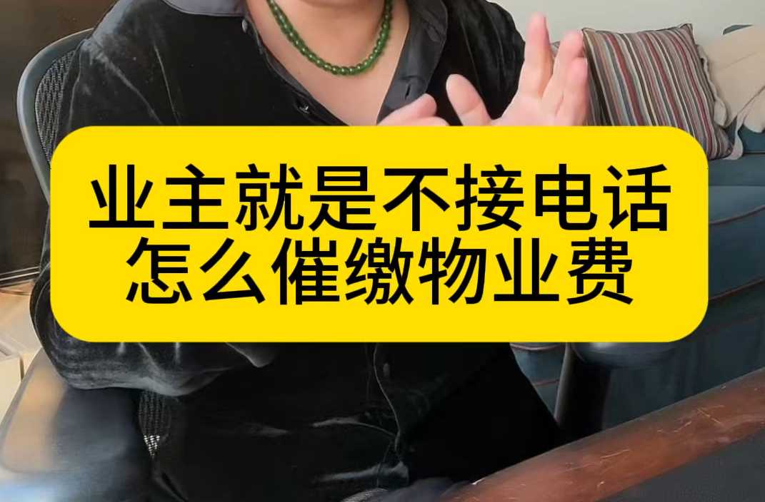 你凭什么在物业公司立足(你凭什么在物业公司立足工作)