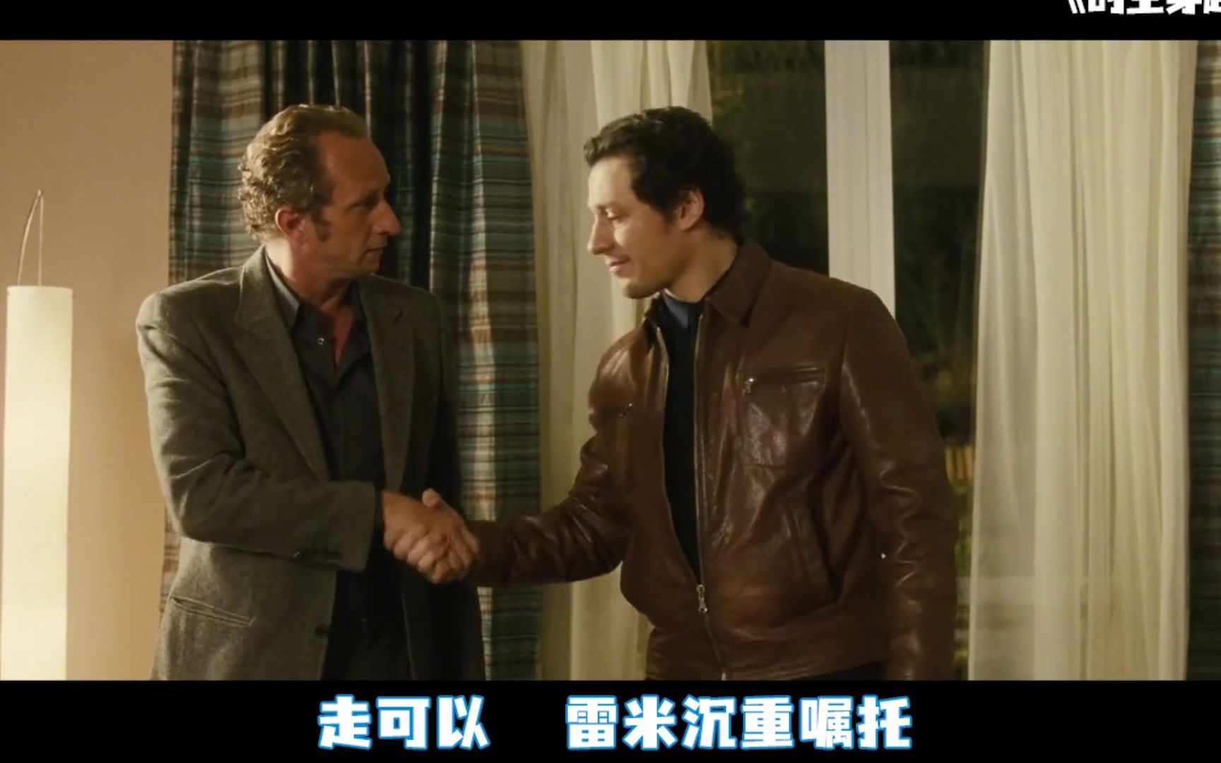 穿越回原始社会,美女野人投怀送抱,法国爆笑喜剧《时空穿越者》