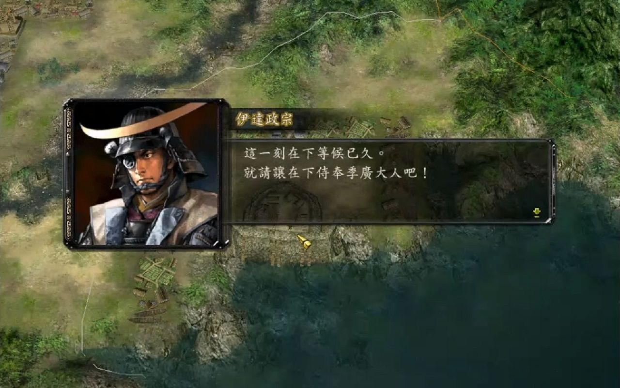 信长之野望12革新 北海道岛主捡到大便宜