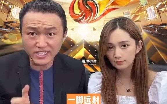 世界足坛演技最好的男人教练 主教练 足球解说员王涛 门将 足球 演技哔哩哔哩bilibili