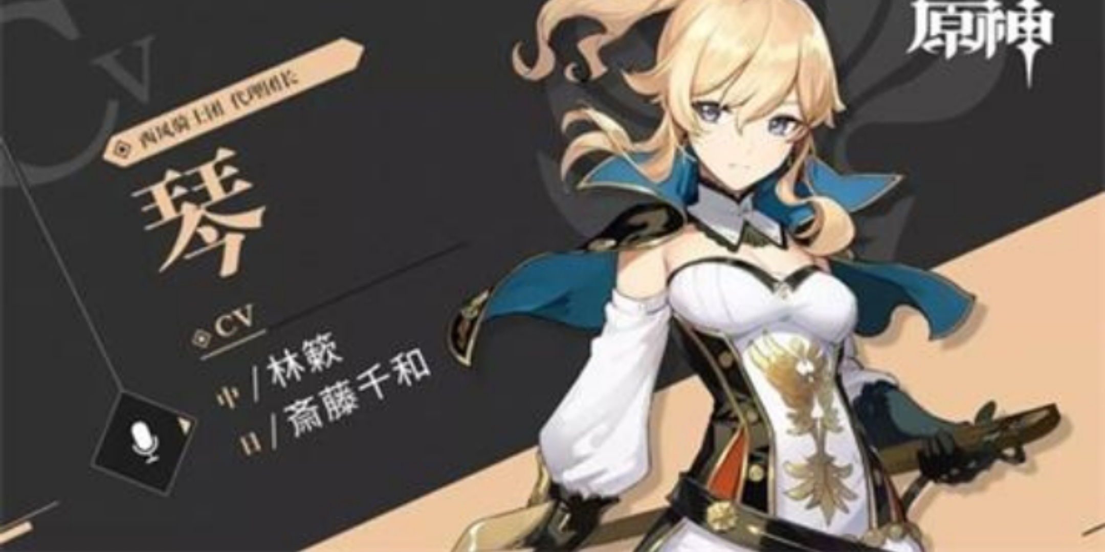 琴_哔哩哔哩 (゜-゜)つロ 干杯~-bilibili