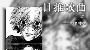 林檎⭐︎事変 4K60FPS・字幕】東京事変（椎名林檎）「緑酒」（20211231・NKUG