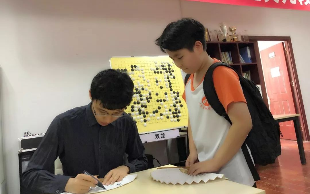 [图]2019年 丁烈晨帆围棋道场 连笑