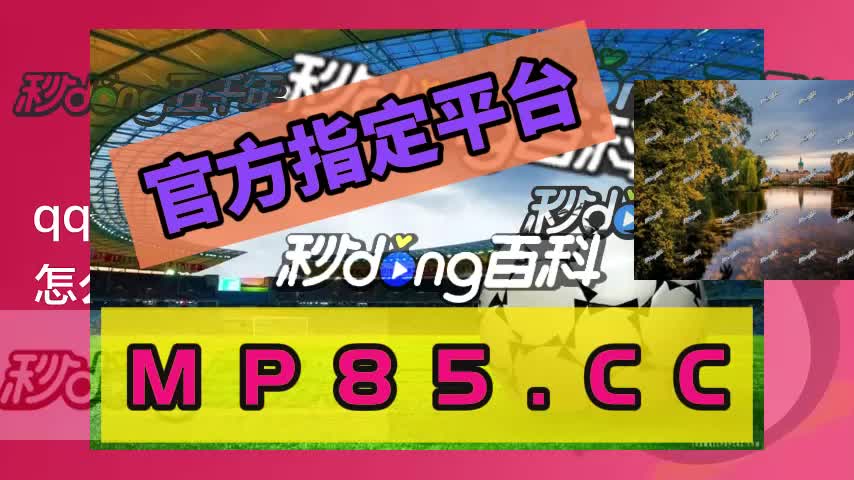 36秒看懂网上网投正规信誉靠谱平台