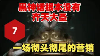 Descargar video: （补档）〔锐评〕一颗老鼠屎，坏了一锅粥。