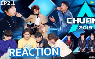 Download Video: 泰妃4人组reaction CHUANG 2019 EP.02.1 (4/6)！！！