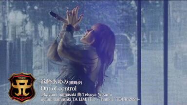 濱崎歩 ayumi 浜崎あゆみ TA 限定 best live box dvd 濱崎步]大型骨灰盒|婆崎現場進化「ayumi hamasaki BEST LIVE BOX