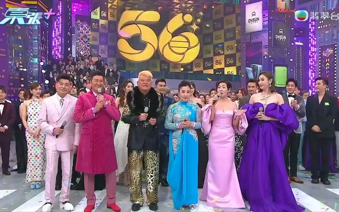 [图]TVB台慶2023｜老中青三代主持「大曬冷」 務求達到「傳承」宗旨 20231119