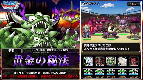 Dqmスーパーライト 超魔王 剣神ピサロ ランクss 紹介動画 哔哩哔哩 Bilibili Dqmスーパーライト 超魔王 剣神ピサロ ランクss 紹介動画 哔哩哔哩 Bilibili