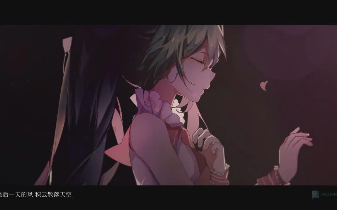 【洛天依翻唱】初梦-short版(cover:初音未来)豆子_哔哩哔哩 (゜-゜)