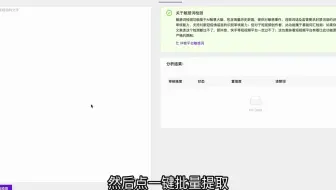 抖音下载视频如何去水印,视频去水印免费软件,有没有视频去水印的软件推荐一下？