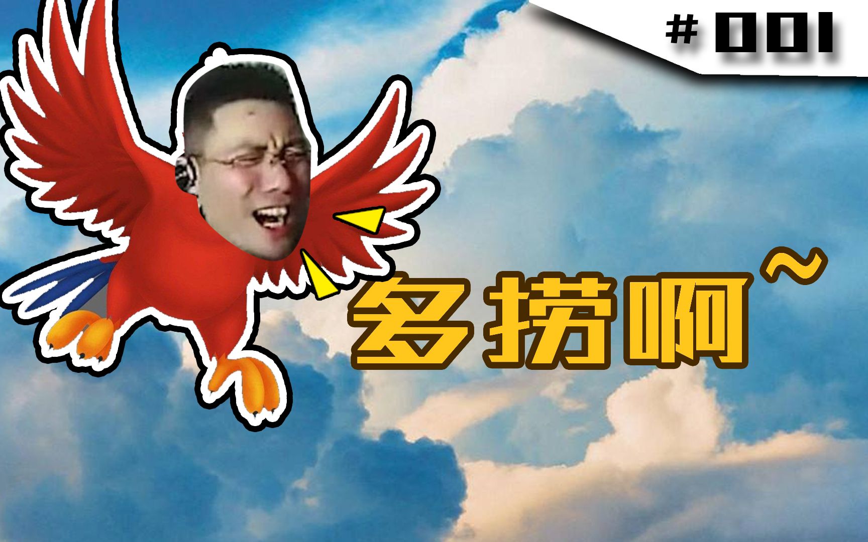 绝地求生大司马螺旋死亡呆妹儿1枪击倒2队友韦神单排偶遇孤存