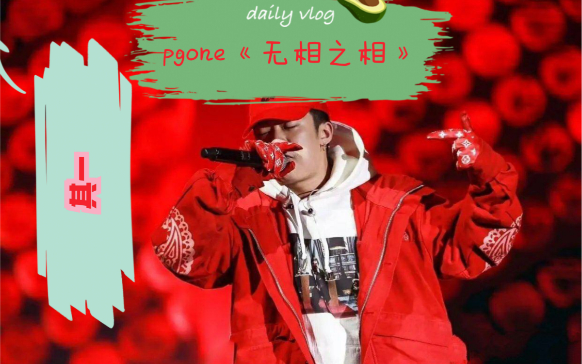 pgone无相之相其一phaseless