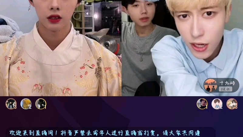 陈家苇抖音=陈家苇lucky关注