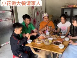 Tải video: 越南美女小花的父母去中国打工，回来了，做大餐请客