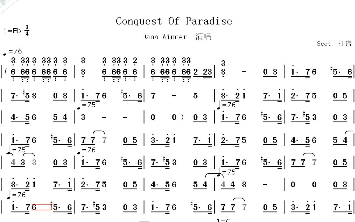 [图]Conquest Of Paradise（征服天堂）--Dana Winner演唱--动态简谱