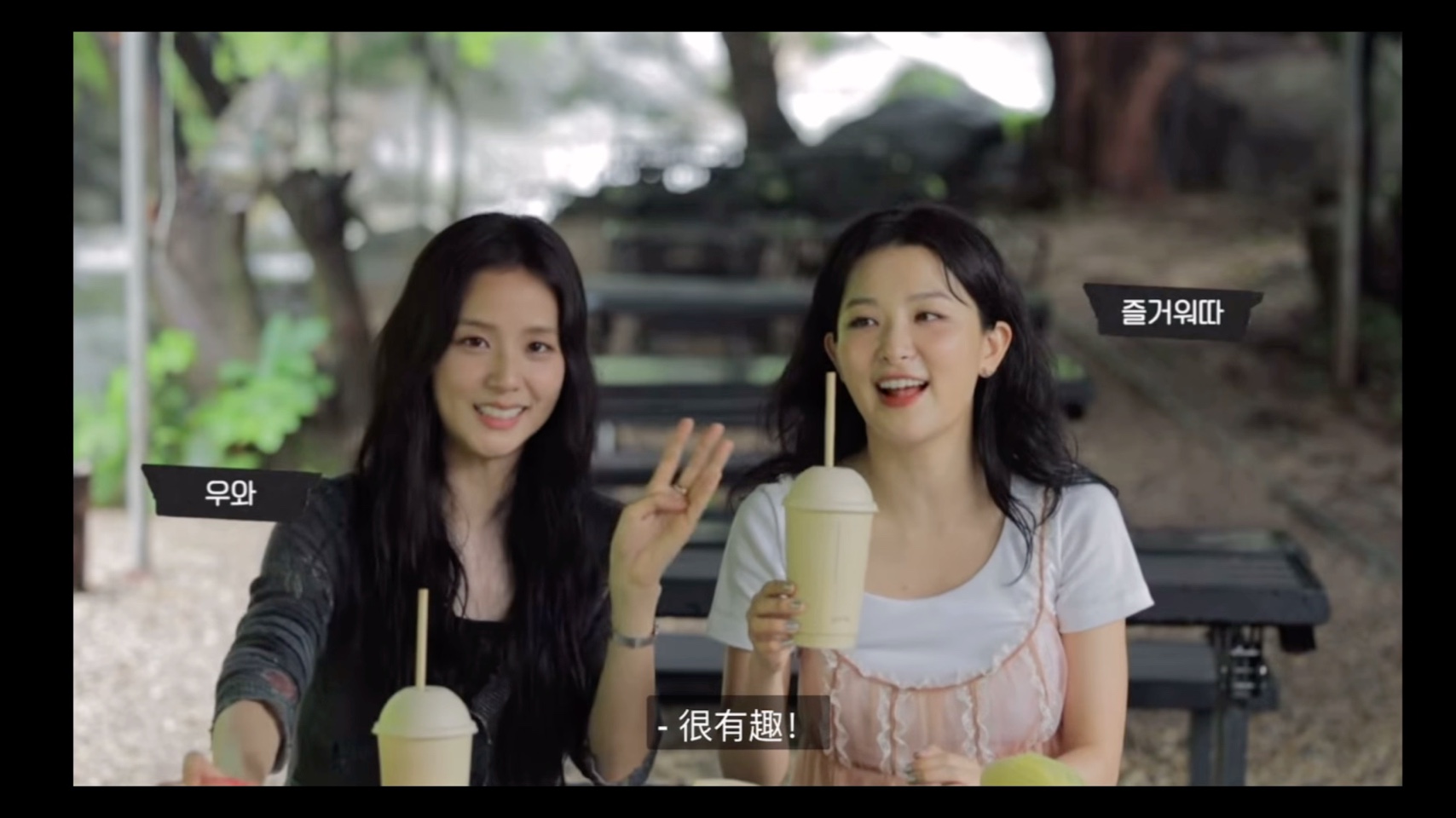 【金智秀做客姜涩琪的油管节目】两个人都美美哒