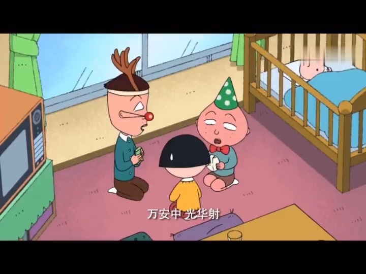 「樱桃小丸子」在永泽家的圣诞节 4