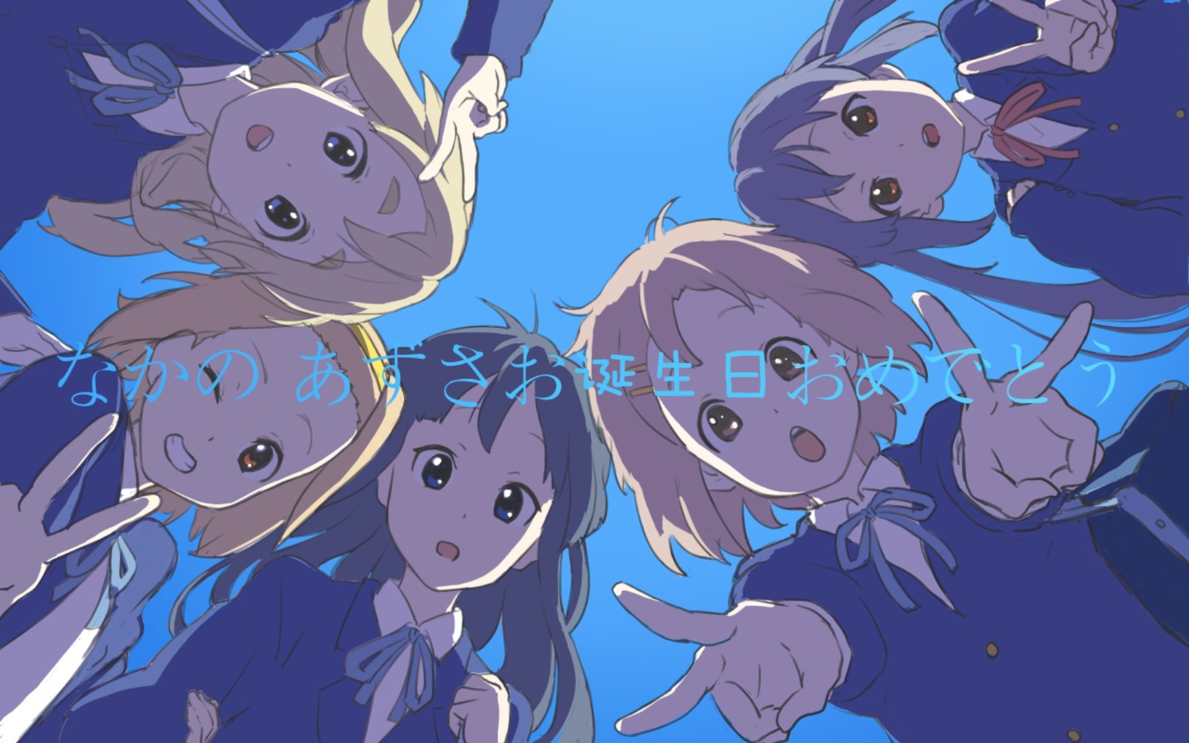 「中野梓」阿梓喵生日快乐!