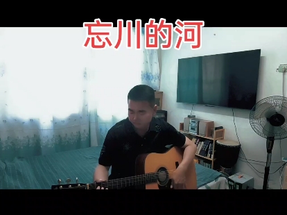 忘川的河(无声卡干唱)