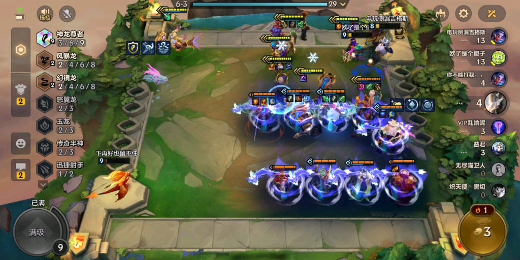 一库一库神龙瞎子yyds