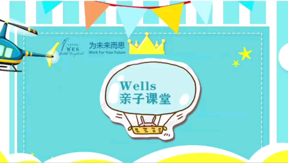 【Wells学在家】Amanda老师分享不落俗套的男孩/女孩英文名:以A开头的非常好听又不容易重名的女孩名,推荐给有需要的家长!哔哩哔哩bilibili