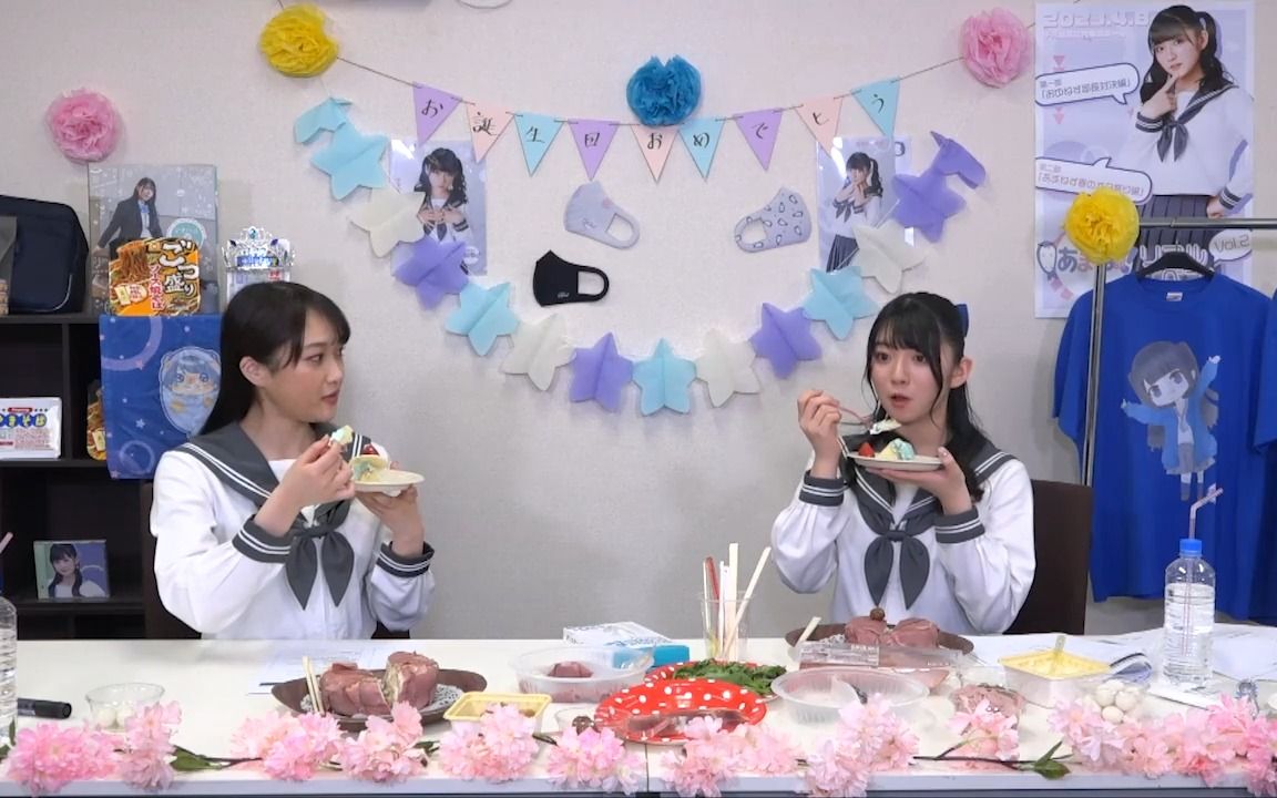 进藤天音的『Amane部!』#33 Aftertalk 嘉宾:久保田未梦哔哩哔哩bilibili