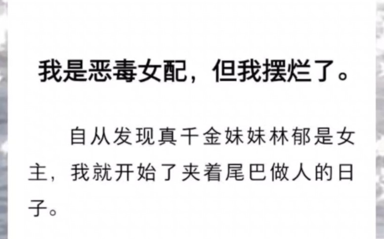 【百合文】得知我跟奶狗约会后,千金妹妹按住我“姐姐,有我在你还想其他人?”哔哩哔哩bilibili