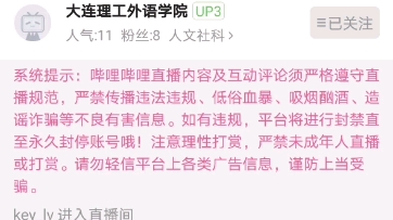 以国际传播能力提升为核心的对外翻译人才培养模式探索——吴赟哔哩哔哩bilibili